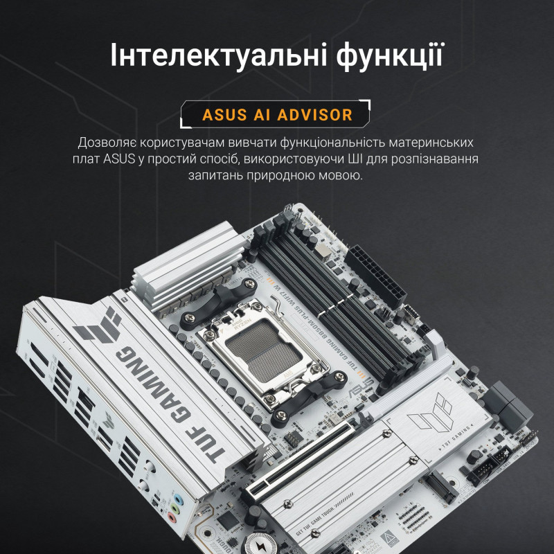 Материнська плата ASUS TUF GAMING B850M-PLUS WIFI7 W