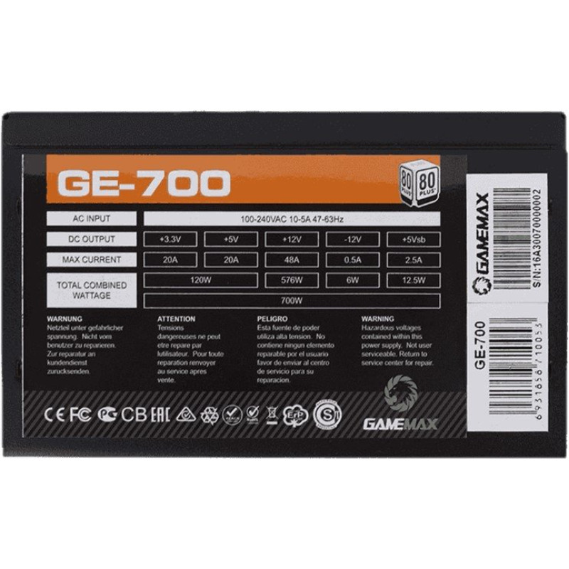 Блок живлення Gamemax 700W (GE-700)