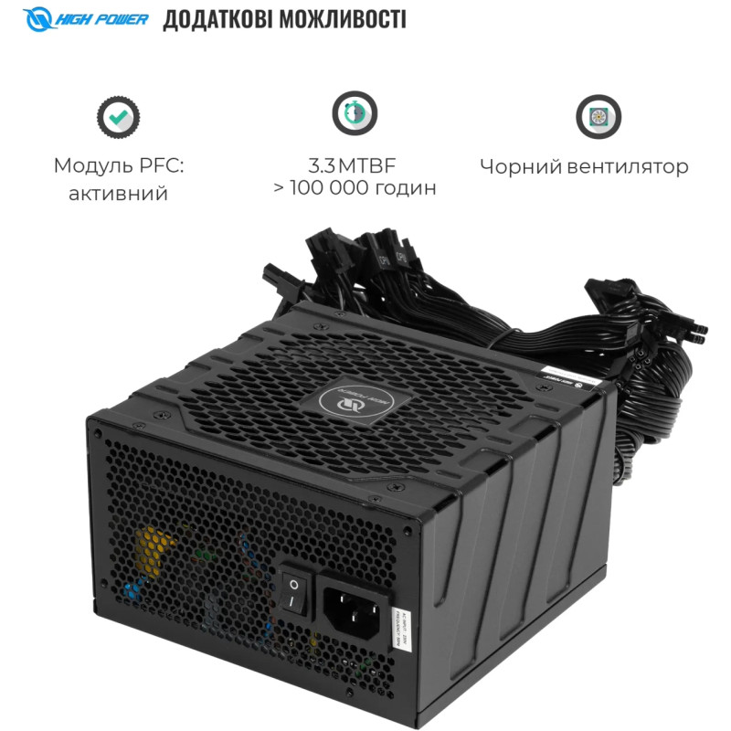 Блок живлення HighPower 600W 80+ GOLD (HP1-J600GD-F12S)