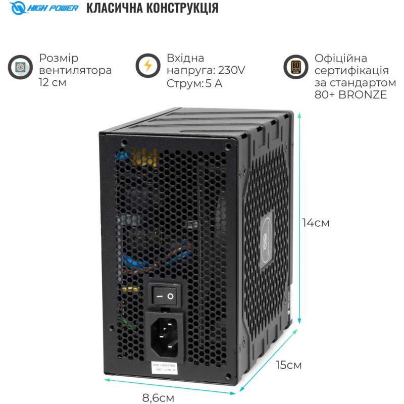 Блок живлення HighPower 650W 80+ Bronze (HP1-M650BR-H12S)