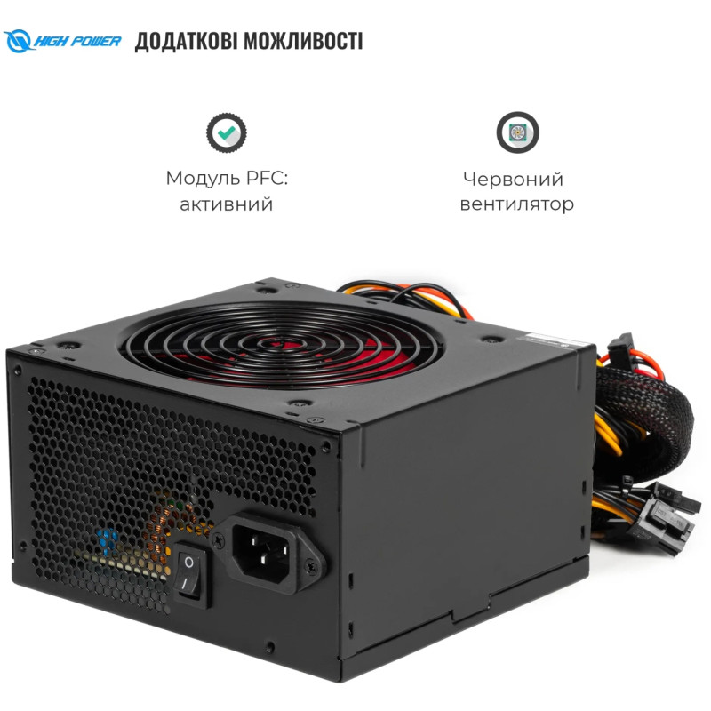 Блок живлення HighPower 700W 80+ Bronze (HPE-700BR-A12S)