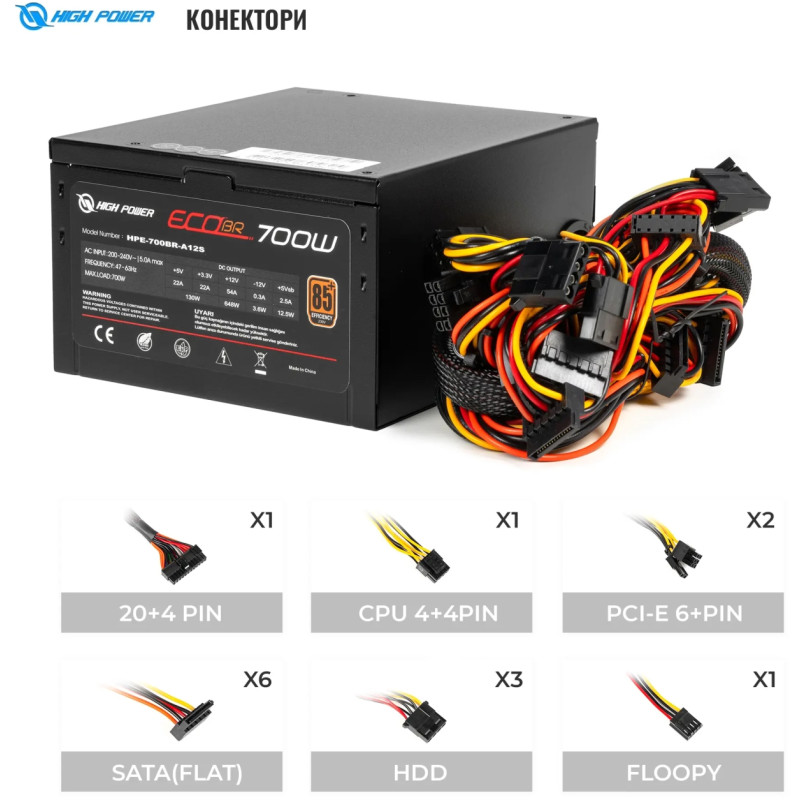 Блок живлення HighPower 700W 80+ Bronze (HPE-700BR-A12S)