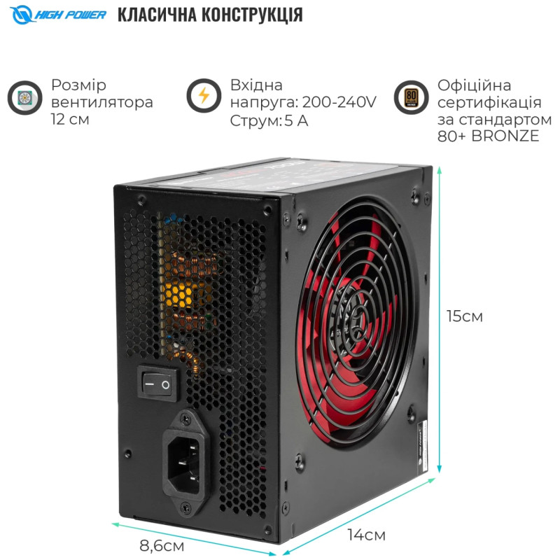 Блок живлення HighPower 700W 80+ Bronze (HPE-700BR-A12S)