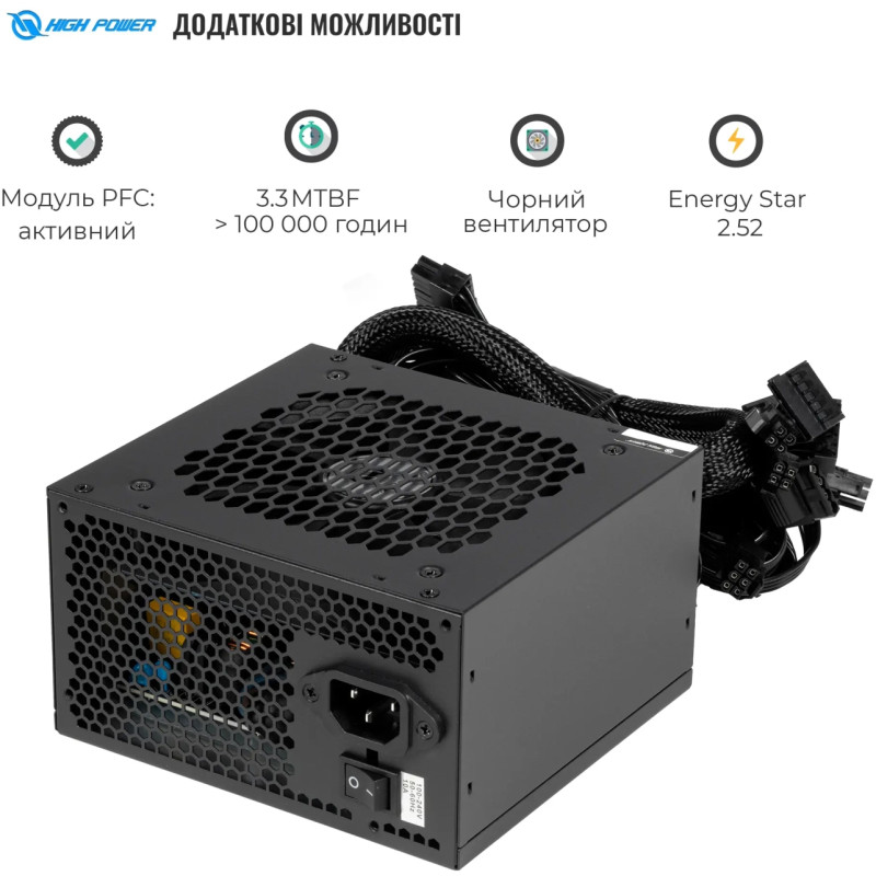 Блок живлення HighPower 700W 80+ GOLD (HP1-J700GD-F12S)