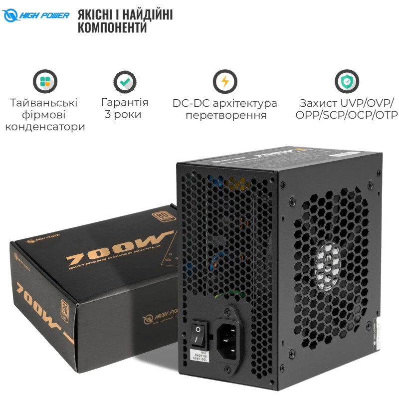Блок живлення HighPower 700W 80+ GOLD (HP1-J700GD-F12S)