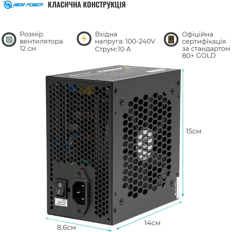 Блок живлення HighPower 700W 80+ GOLD (HP1-J700GD-F12S)