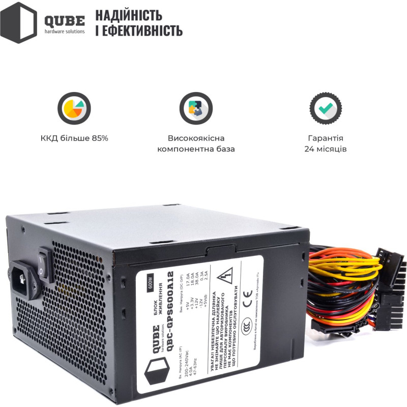 Блок живлення QUBE 600W 80+ (QBC-GPS600A12 Bulk)