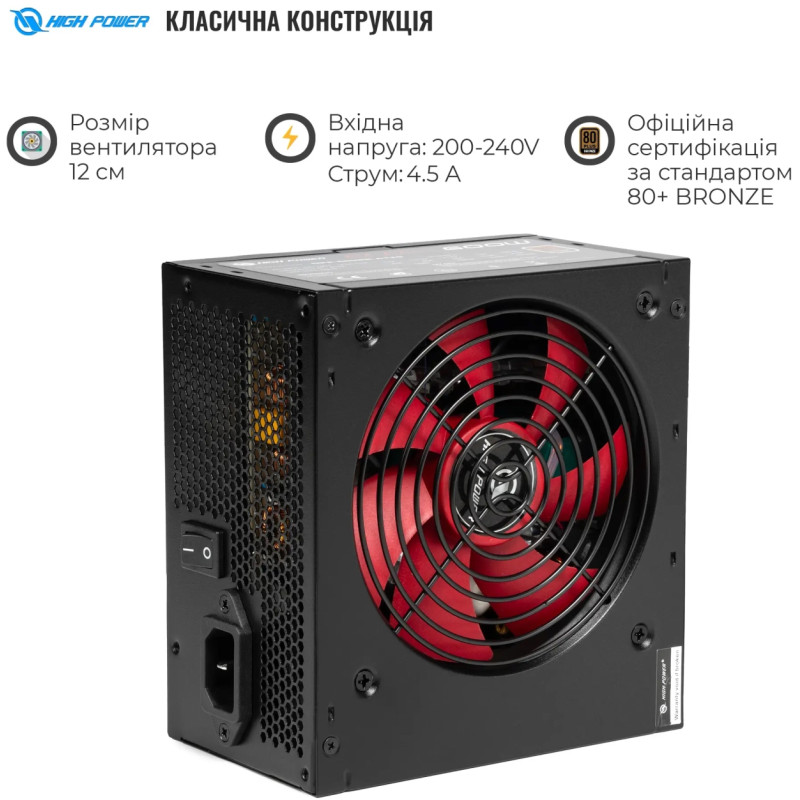 Блок живлення HighPower 600W (HPE-600BR-A12S)
