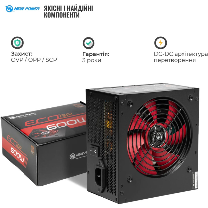 Блок живлення HighPower 600W (HPE-600BR-A12S)