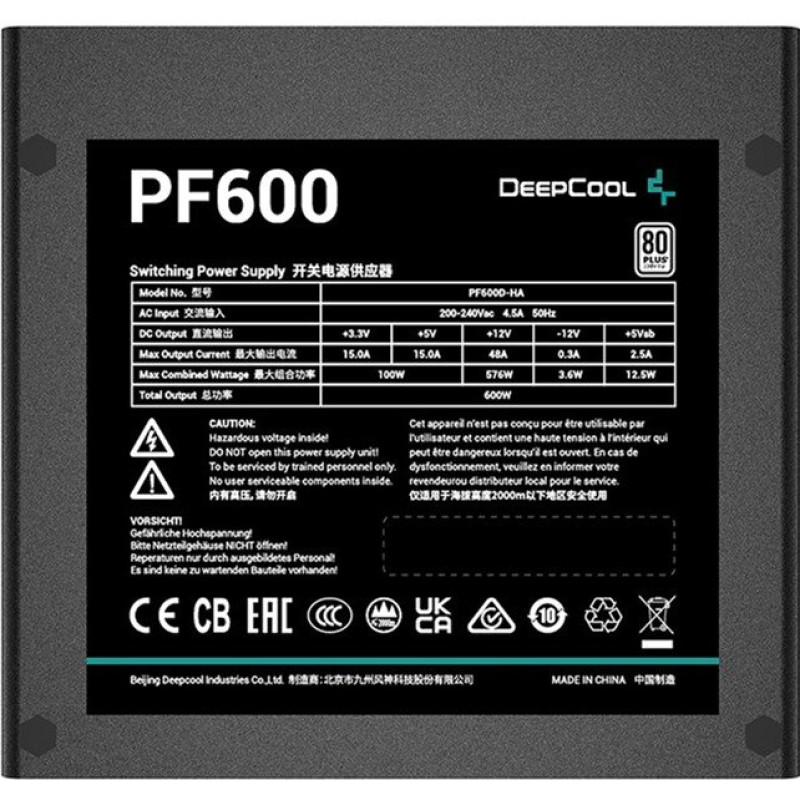 Блок живлення DeepCool PF600 (R-PF600D-HA0B-EU) 600W