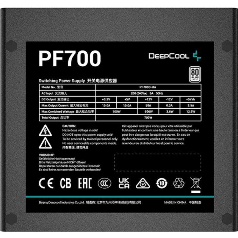 Блок живлення DeepCool PF700 (R-PF700D-HA0B-EU) 700W