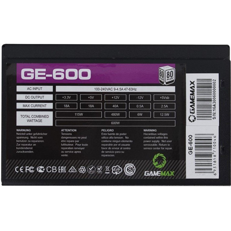 Блок живлення GAMEMAX GE-600