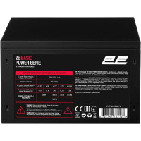Блок живлення 2E Basic Power 2E-BP500-120APFC