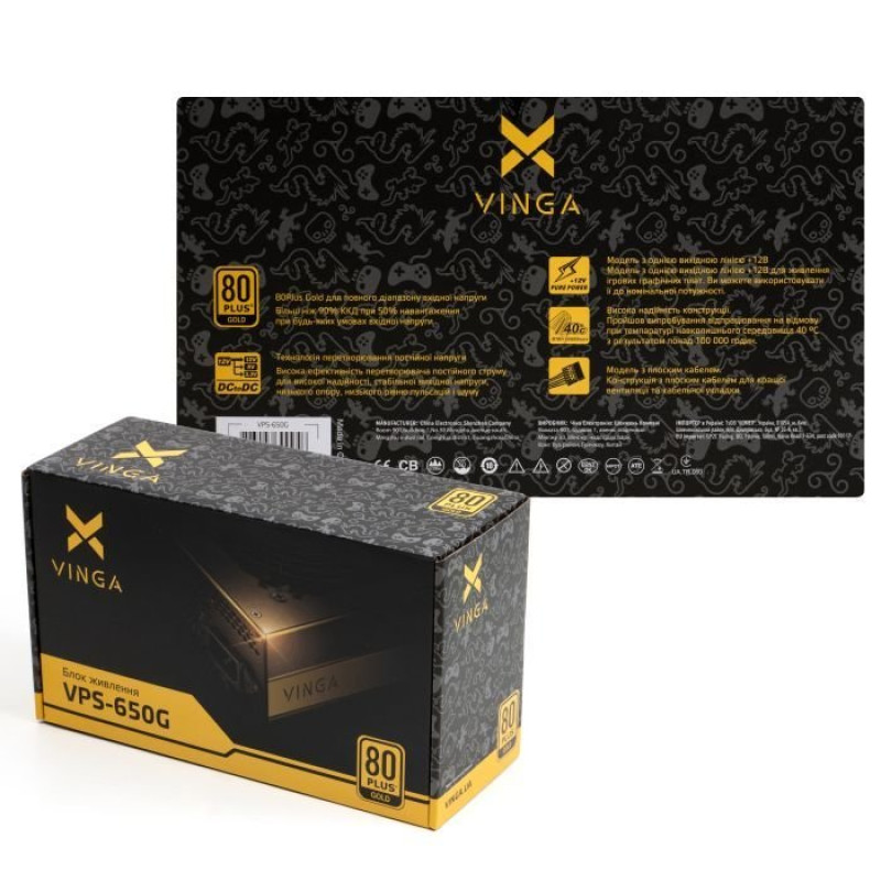 Блок живлення Vinga 650W (VPS-650G)