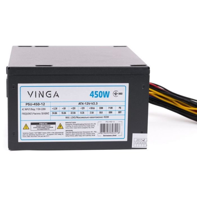 Блок живлення Vinga 450W (PSU-450-12)
