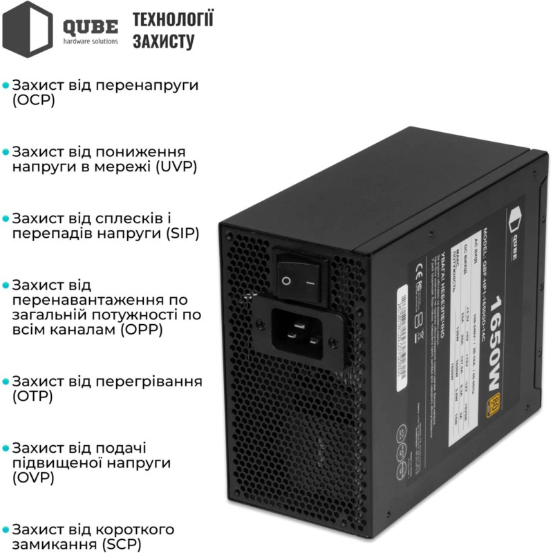 Блок живлення QUBE 1650W 80+ GOLD (QBF-HP1-1650GD-14C)