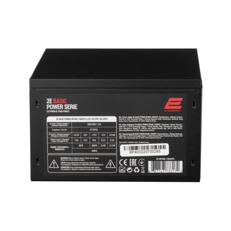Блок живлення 2E BASIC POWER 400W (2E-BP400-120APFC)