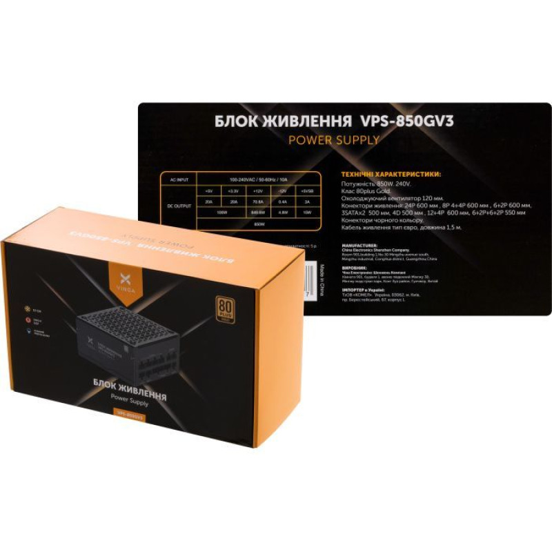 Блок живлення Vinga 850W (VPS-850GV3)
