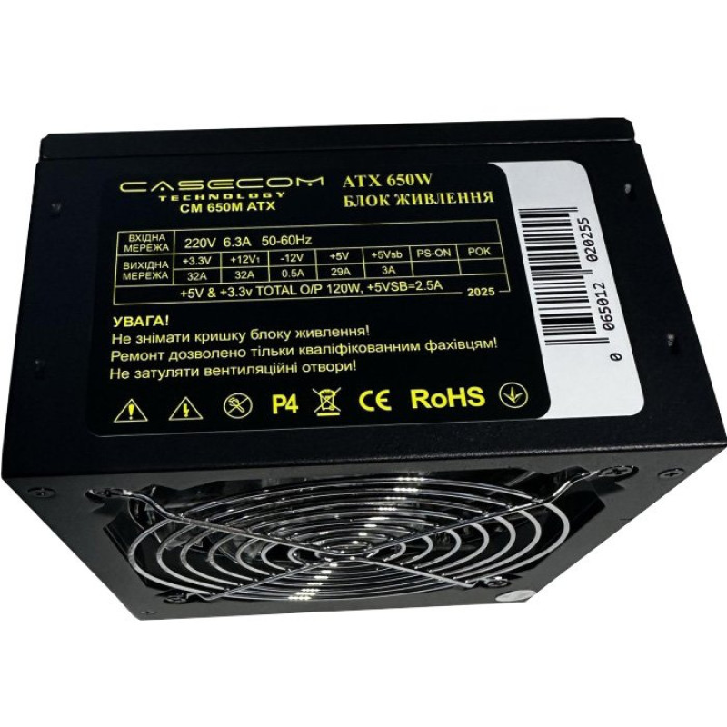Блок живлення Casecom CM 650M ATX