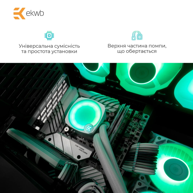 EKWB EK-NUCLEUS AIO CR240 LUX D-RGB White (3831109897843) Рідна система охолодження
