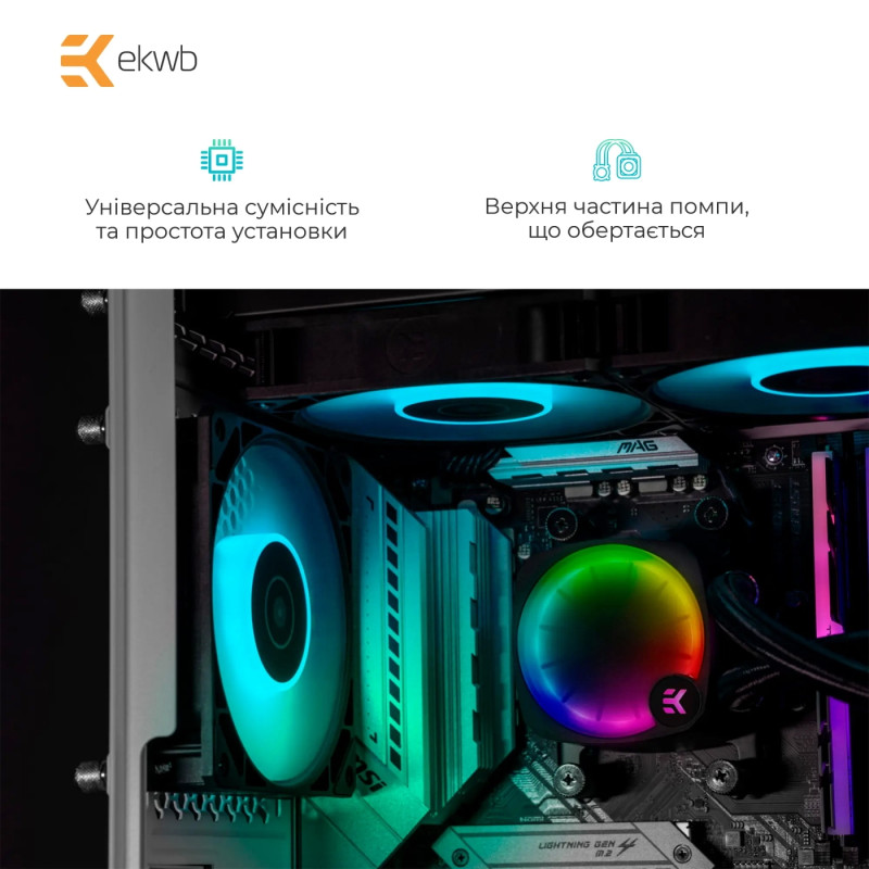 Водяне охолодження EKWB EK-Nucleus AIO CR240 Lux D-RGB (3831109851678)