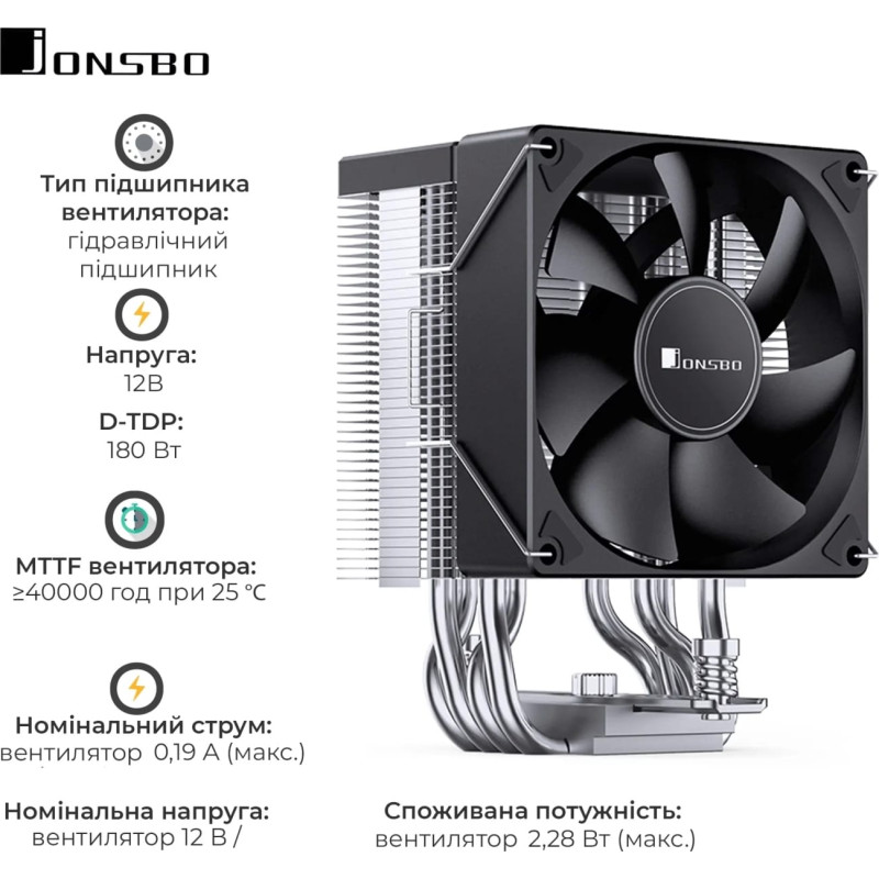 Кулер JONSBO CR-1400 EVO Black