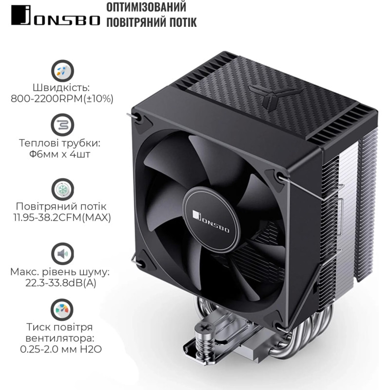 Кулер JONSBO CR-1400 EVO Black