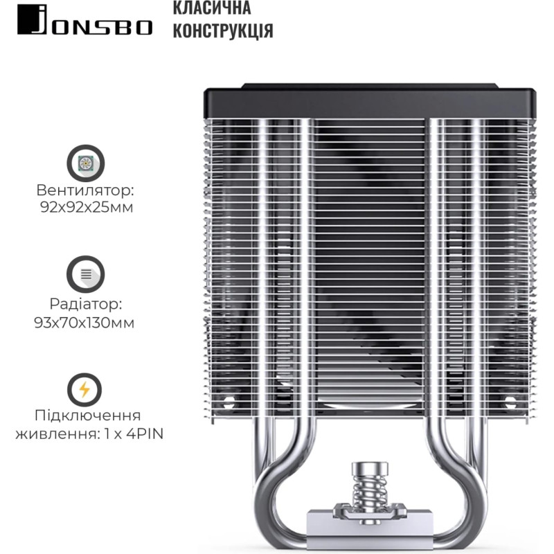 Кулер JONSBO CR-1400 EVO Black