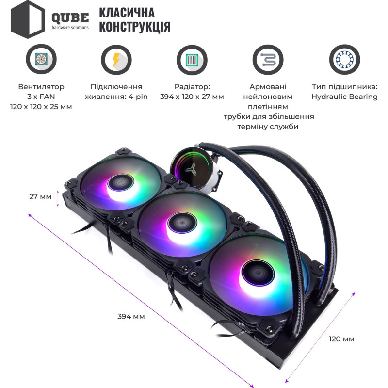 Система рідинного охолодження Qube QB-OLWC360C