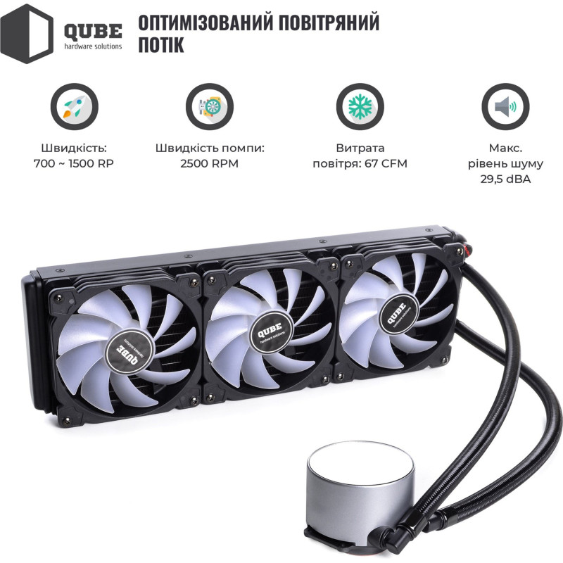 Система рідинного охолодження Qube QB-OLWC360C