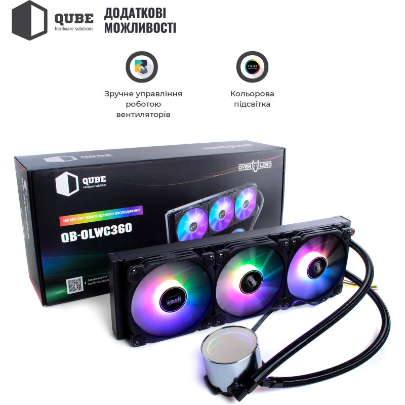 Система рідинного охолодження Qube QB-OLWC360C