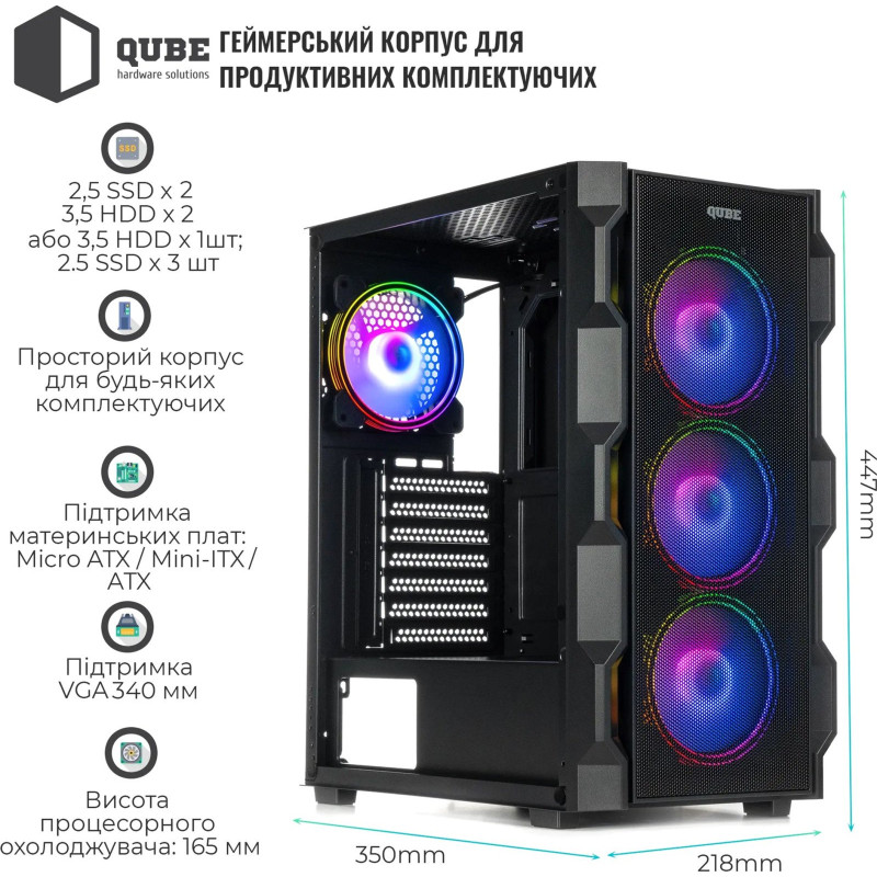 Корпус QUBE CORSAIR ARGB Black (CORSAIR_FMNU3)