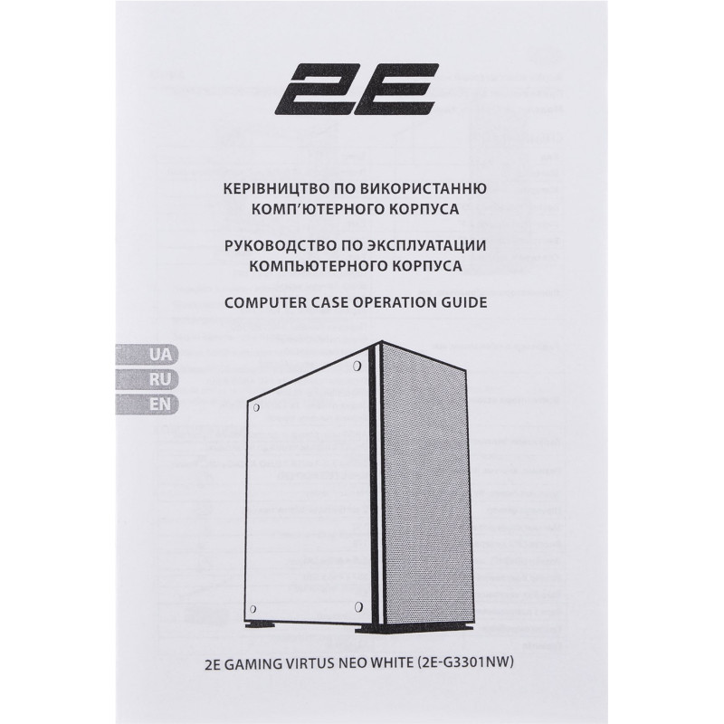 Корпус 2E GAMING VIRTUS NEO G3301NW (2E-G3301NW)