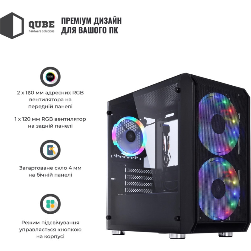 Корпус Qube QB08N_FCNU3