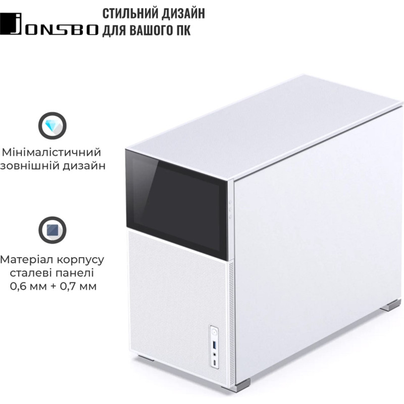Корпус JONSBO D31 MESH SC Білий
