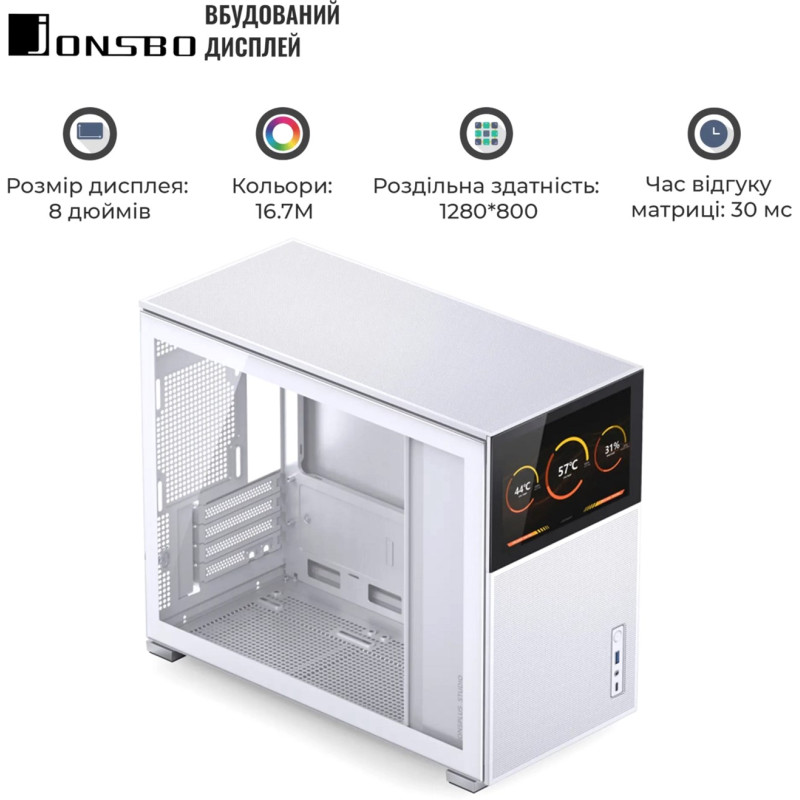 Корпус JONSBO D31 MESH SC Білий