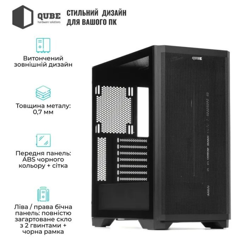 Корпус QUBE KAPER ARGB Black (KAPER_FMNU3)