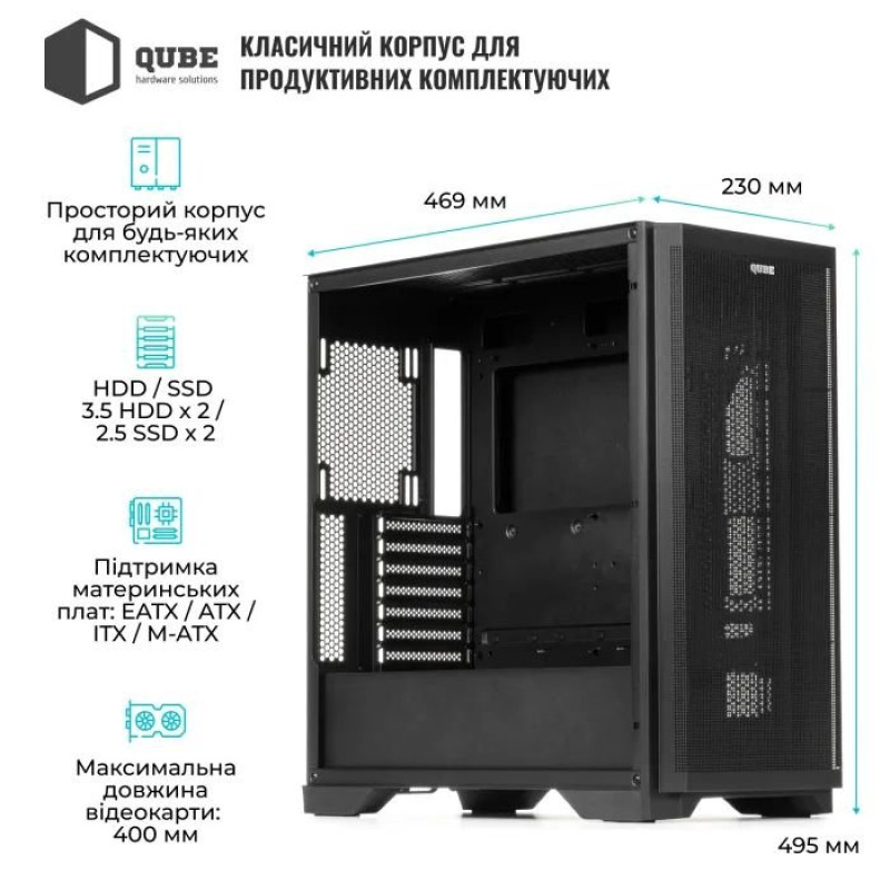 Корпус QUBE KAPER ARGB Black (KAPER_FMNU3)