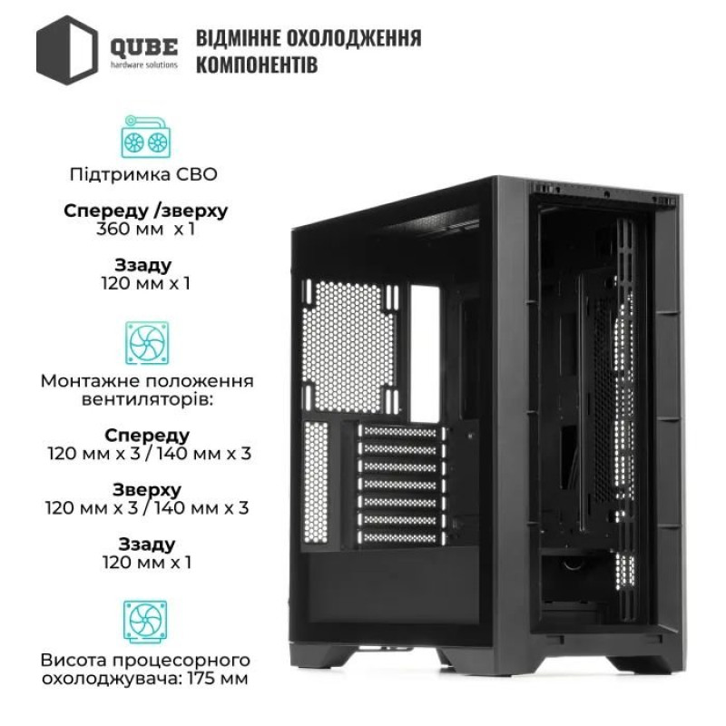 Корпус QUBE KAPER ARGB Black (KAPER_FMNU3)