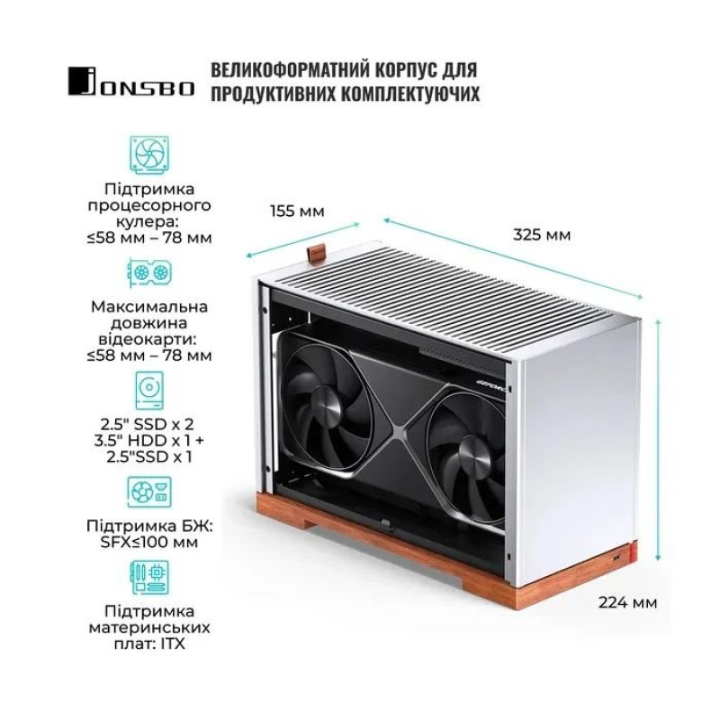 Корпус JONSBO T9 Silver