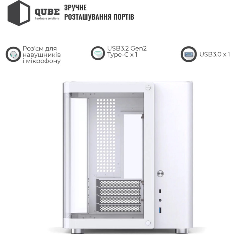 Корпус JONSBO TK-1 White