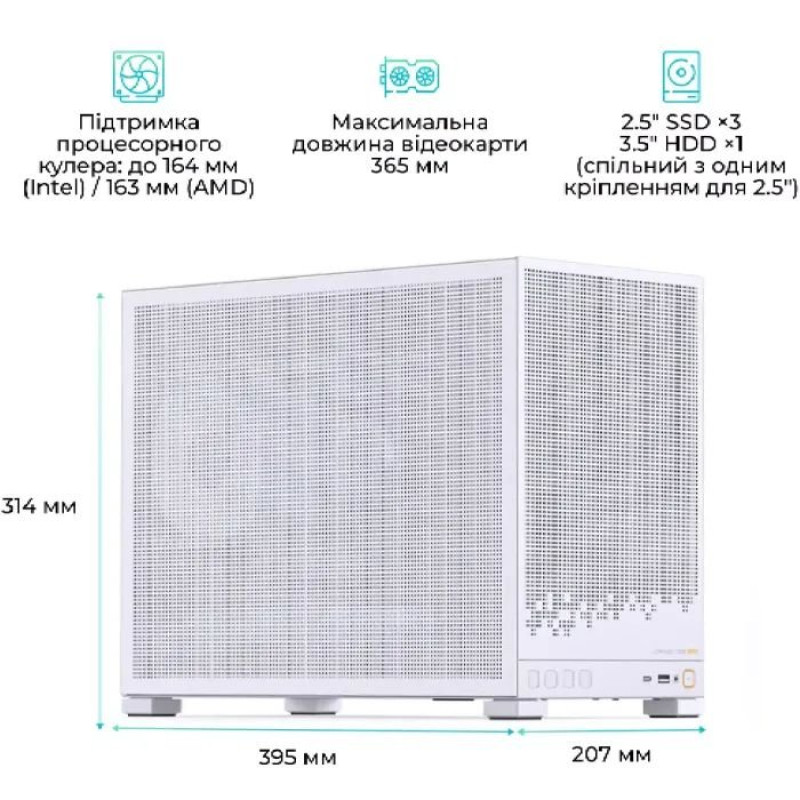 Корпус JONSBO D32 STD MESH White