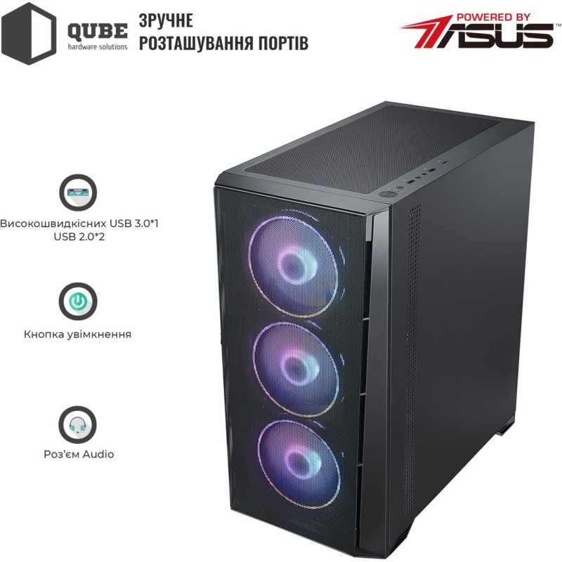 Корпус Qube MESH_FMNU3