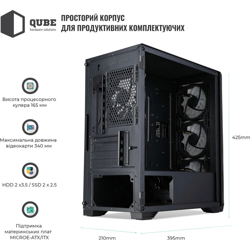 Корпус Qube MESH_FMNU3