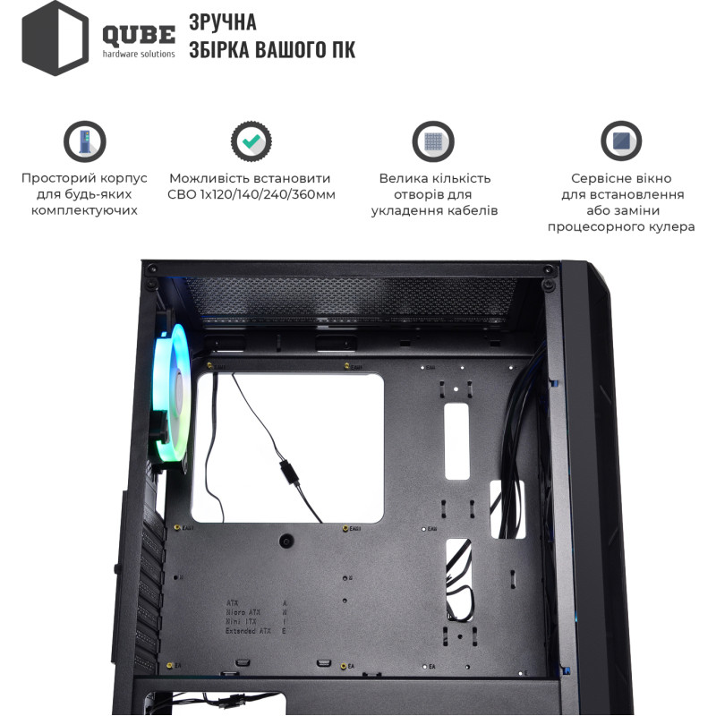 Корпус Qube SHADOW_FCNU3
