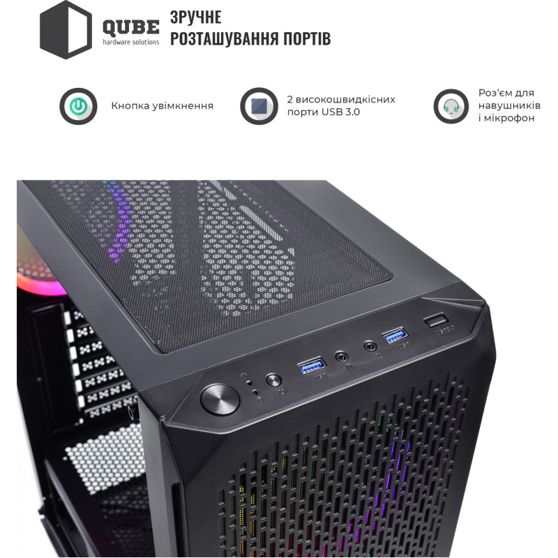 Корпус Qube SHADOW_FCNU3