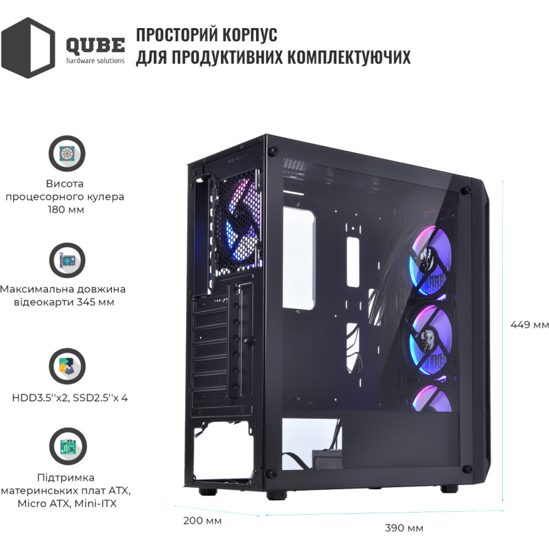 Корпус Qube SHADOW_FCNU3