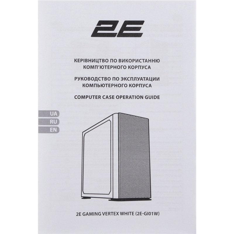 Корпус 2E GAMING Vertex GI01W