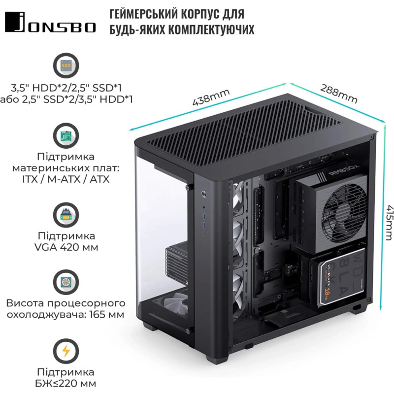 Корпус JONSBO TK-3 Black