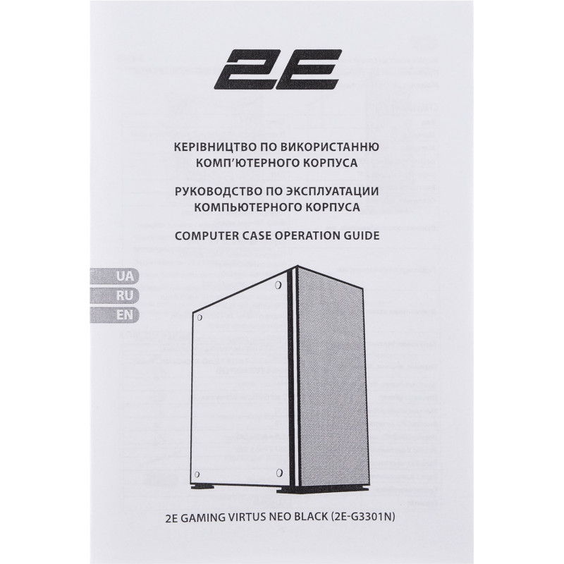 Корпус 2E GAMING Virtus Neo G3301N